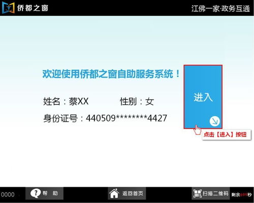 洛科医保换现金秒到账微信微信医保账户变动提醒怎么开通？这份保姆级教程让你秒懂操作流程