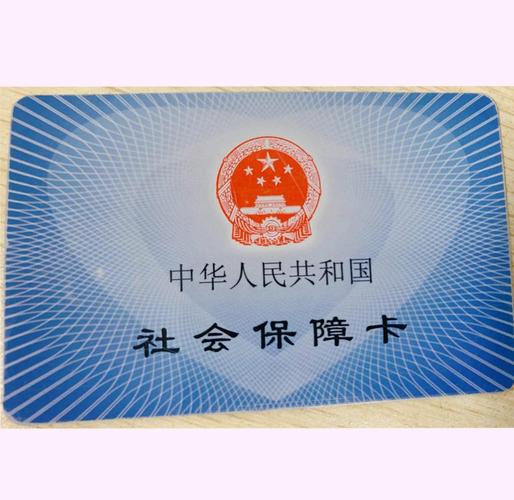 洛科医保换现金秒到账微信医保套现的相关处罚有多严？老员工为你拆解风险雷区