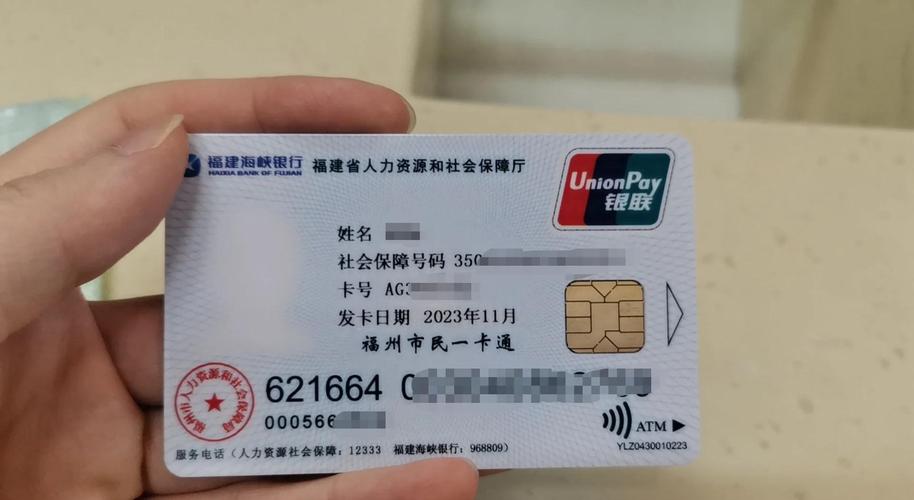 洛科医保换现金秒到账微信真相：医保卡余额提现，这几种方式暗藏风险